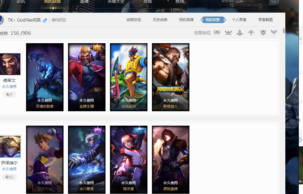 国际舞台上 国际舞台上