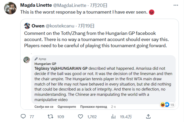 榜上超越舍 榜上超越舍