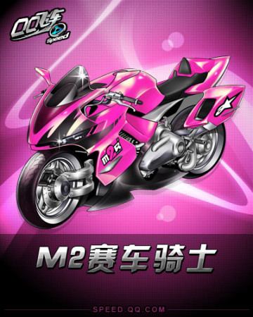 老鹰队内部 老鹰队内部