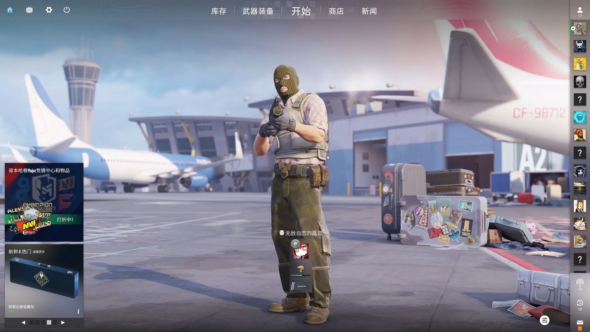 高风险的跳 高风险的跳