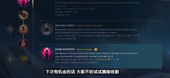 调优留存率