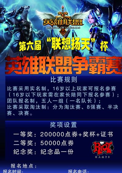 进度刚差一
